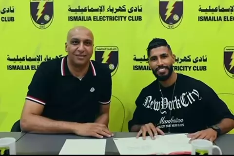 رسميًا.. كهرباء الإسماعيلية يعلن التعاقد مع محمد أوناجم